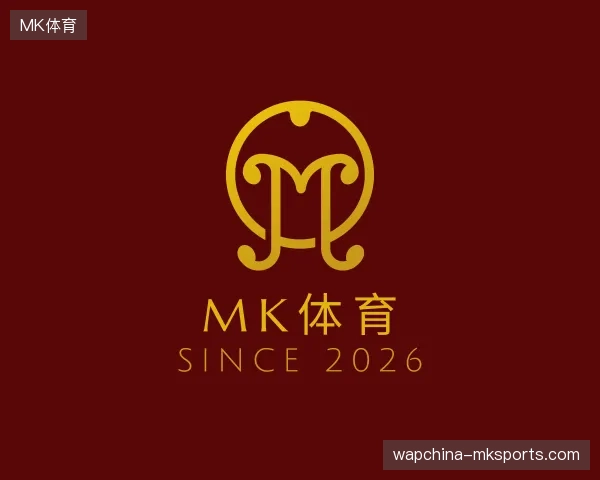 纵览MK体育官方